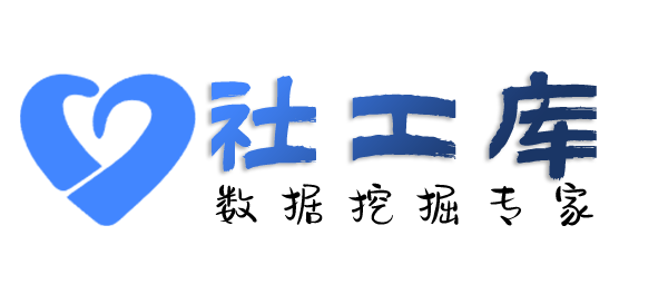 骇客查对方Soul账号